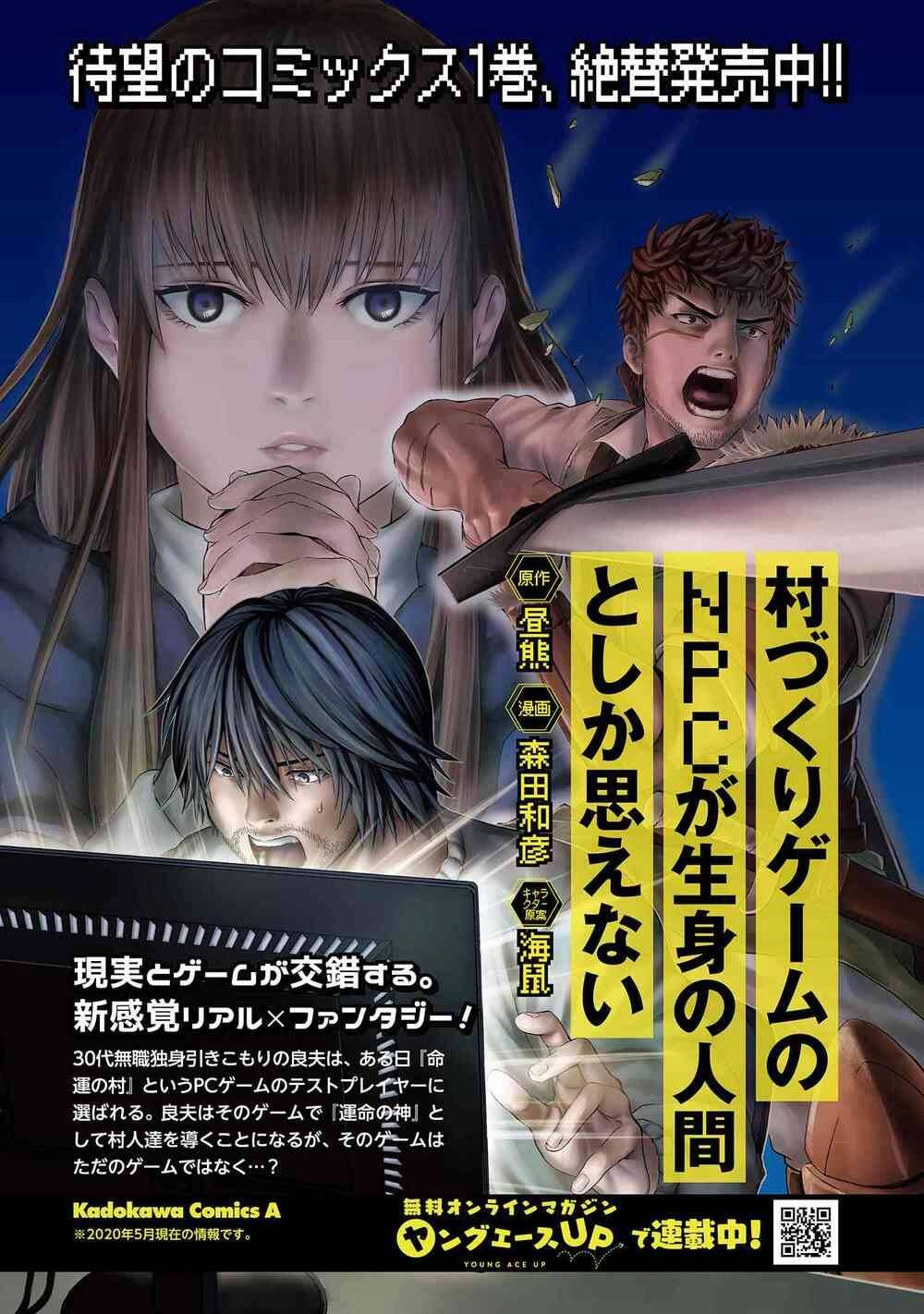 Murazukuri Game No Npc Ga Namami No Ningen To Shika Omoe Nai Chapter 16 - 20