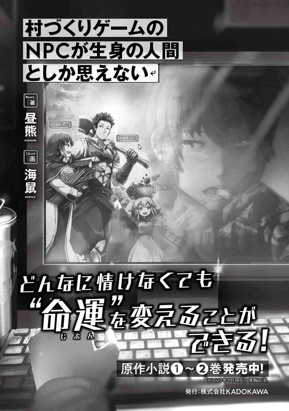 Murazukuri Game No Npc Ga Namami No Ningen To Shika Omoe Nai Chapter 16 - 21