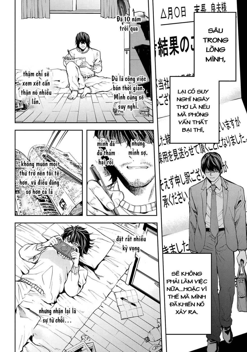 Murazukuri Game No Npc Ga Namami No Ningen To Shika Omoe Nai Chapter 18 - 13