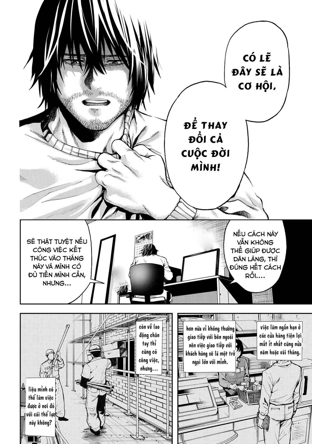 Murazukuri Game No Npc Ga Namami No Ningen To Shika Omoe Nai Chapter 18 - 15