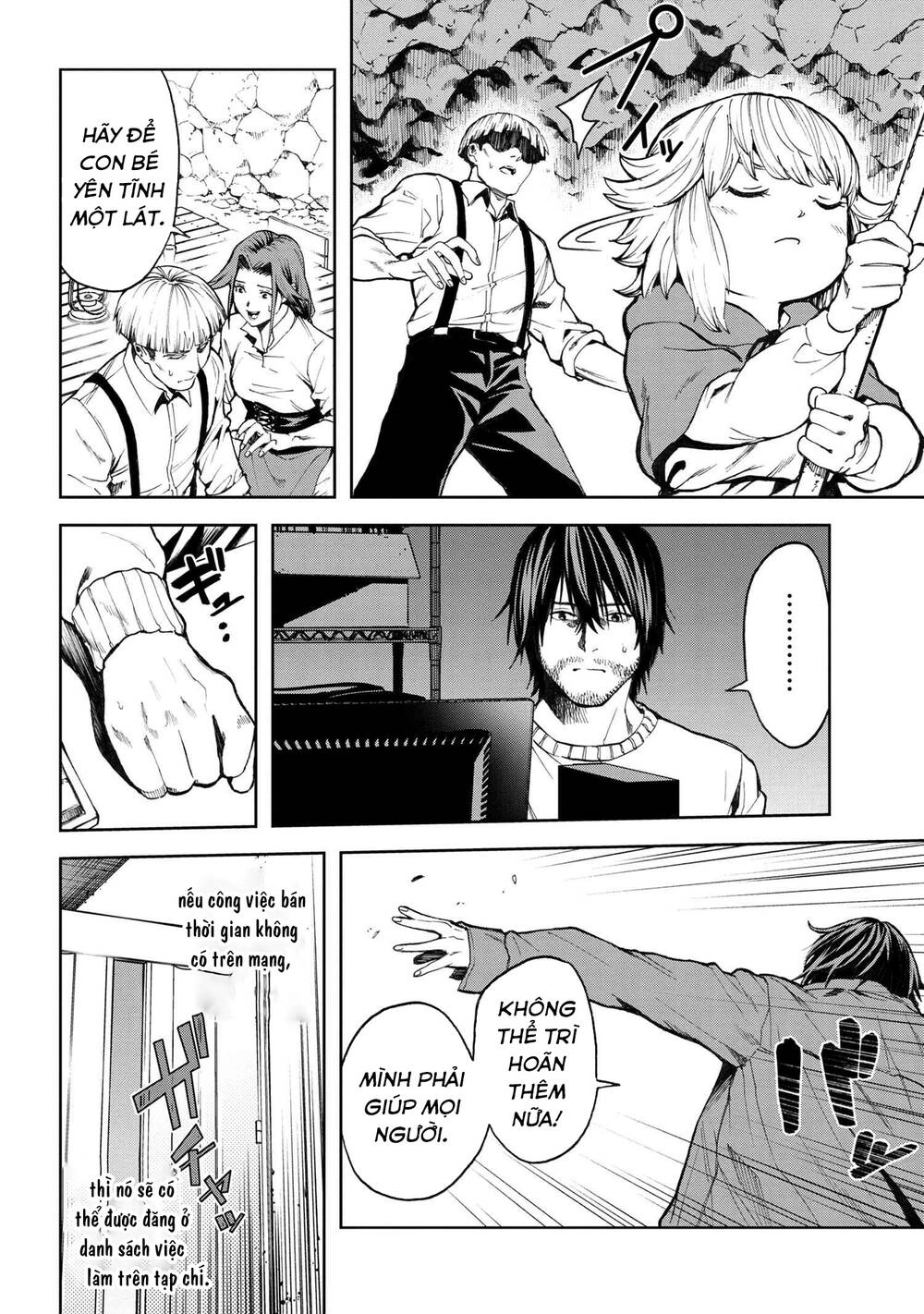 Murazukuri Game No Npc Ga Namami No Ningen To Shika Omoe Nai Chapter 18 - 17