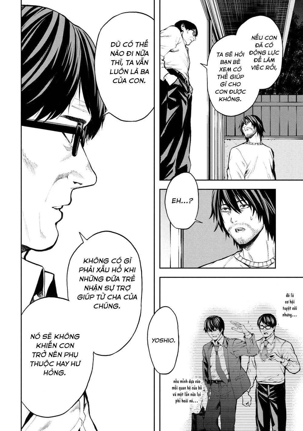 Murazukuri Game No Npc Ga Namami No Ningen To Shika Omoe Nai Chapter 19 - 9