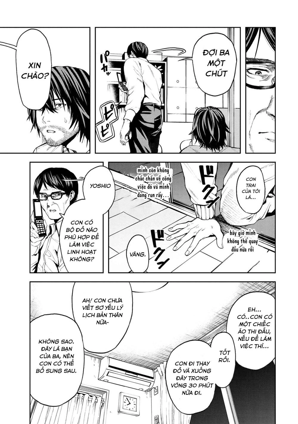 Murazukuri Game No Npc Ga Namami No Ningen To Shika Omoe Nai Chapter 19 - 12