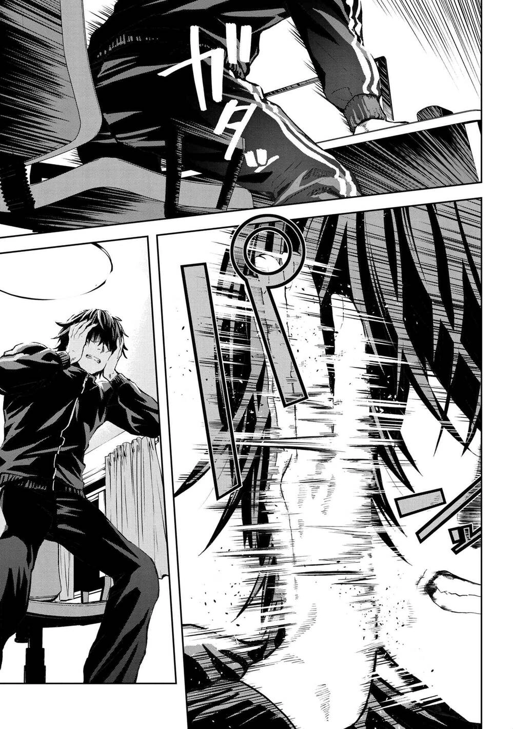 Murazukuri Game No Npc Ga Namami No Ningen To Shika Omoe Nai Chapter 19 - 22