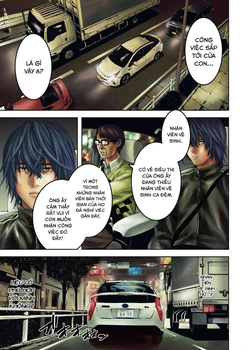 Murazukuri Game No Npc Ga Namami No Ningen To Shika Omoe Nai Chapter 20 - 3