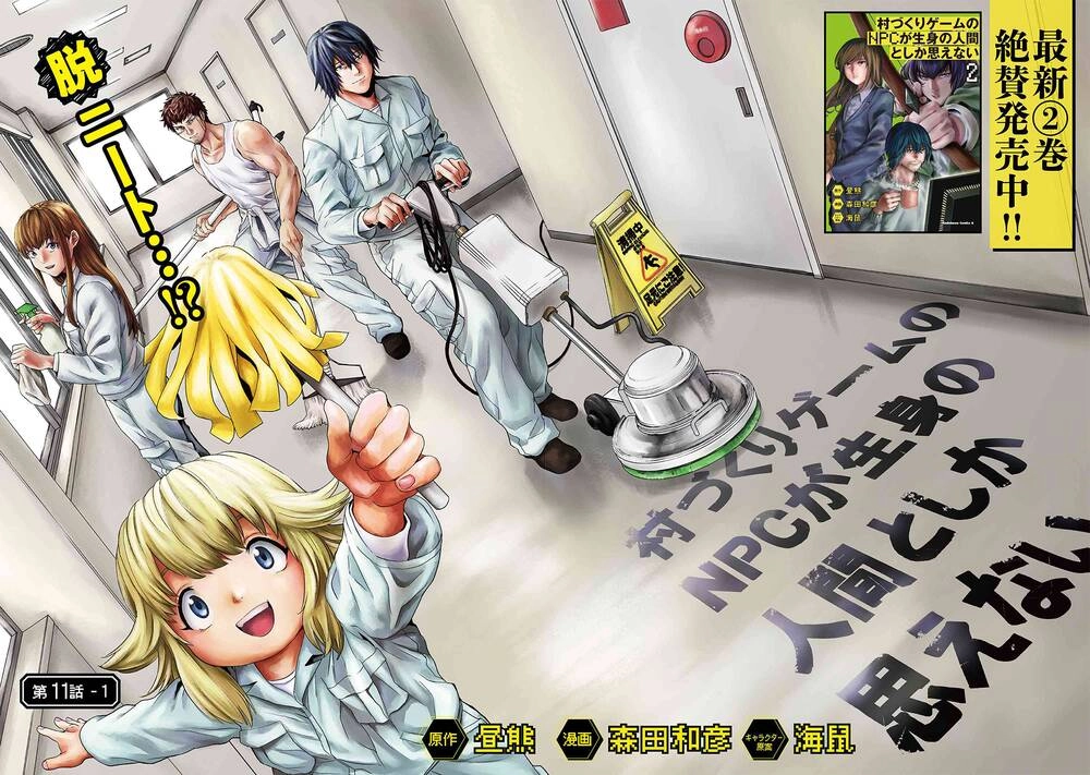 Murazukuri Game No Npc Ga Namami No Ningen To Shika Omoe Nai Chapter 20 - 4