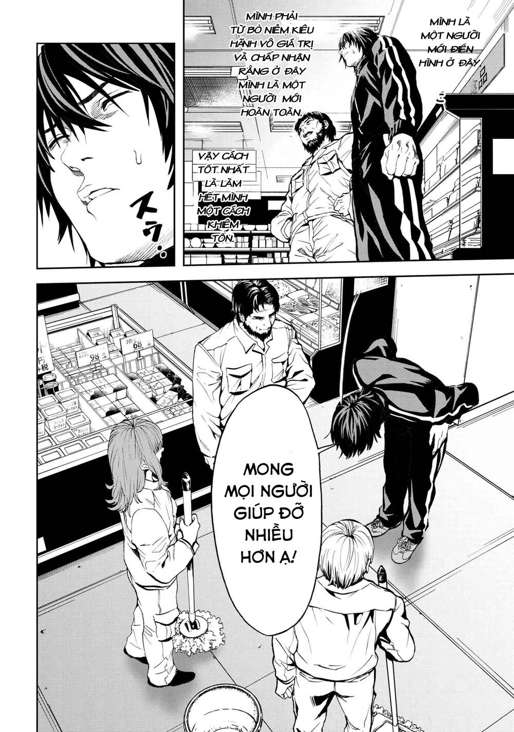 Murazukuri Game No Npc Ga Namami No Ningen To Shika Omoe Nai Chapter 20 - 8