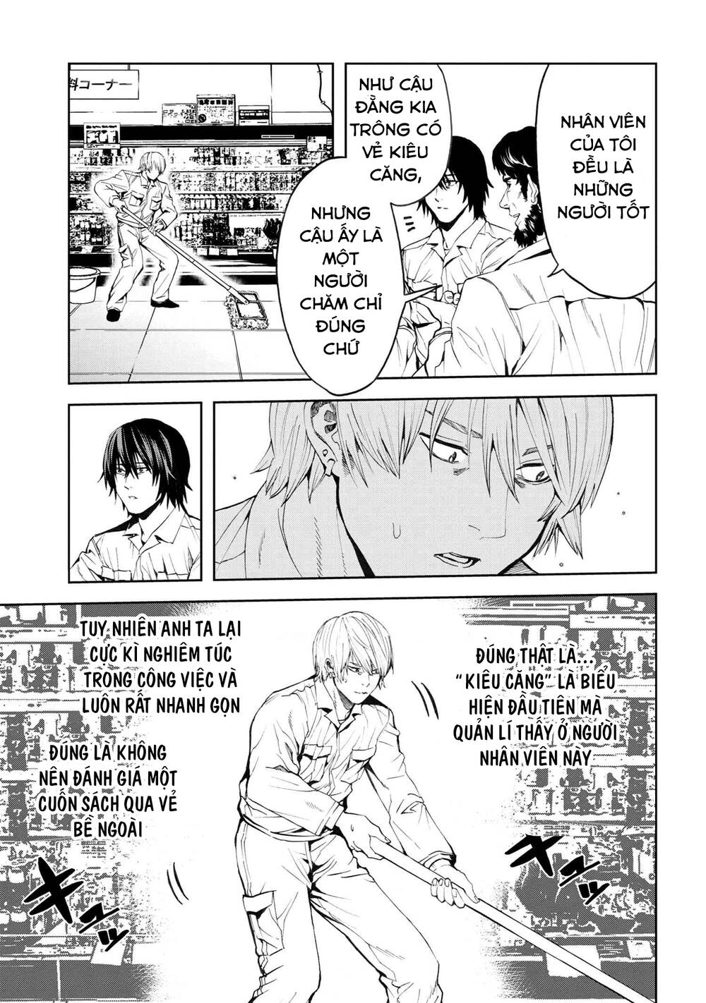 Murazukuri Game No Npc Ga Namami No Ningen To Shika Omoe Nai Chapter 22 - 5