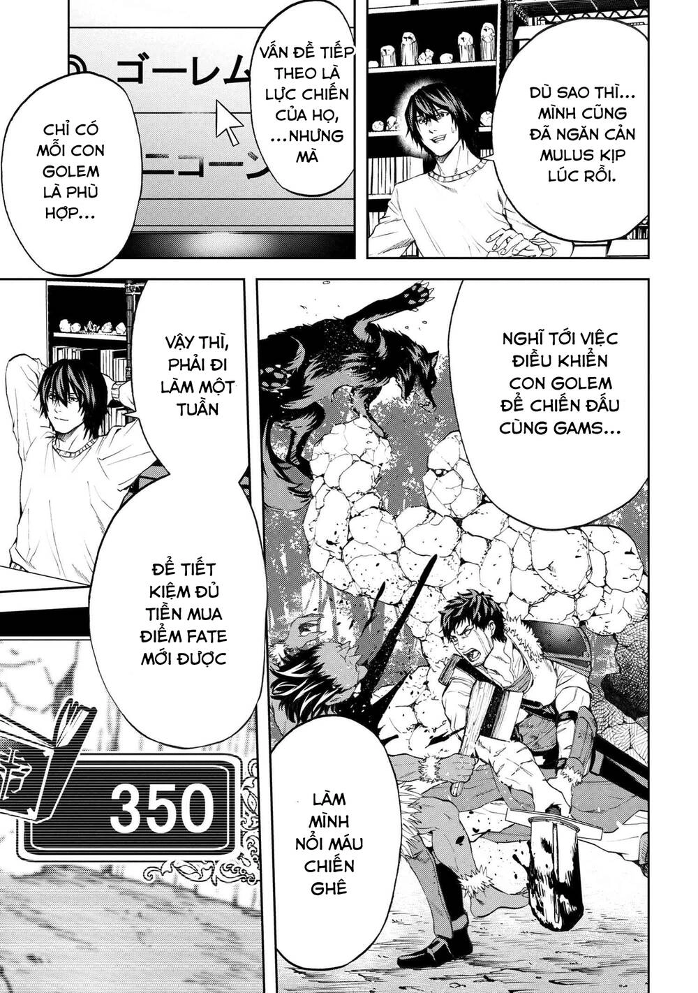 Murazukuri Game No Npc Ga Namami No Ningen To Shika Omoe Nai Chapter 23 - 10