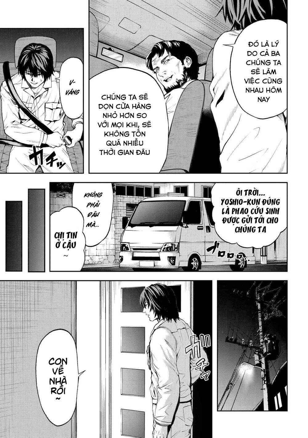 Murazukuri Game No Npc Ga Namami No Ningen To Shika Omoe Nai Chapter 23 - 12