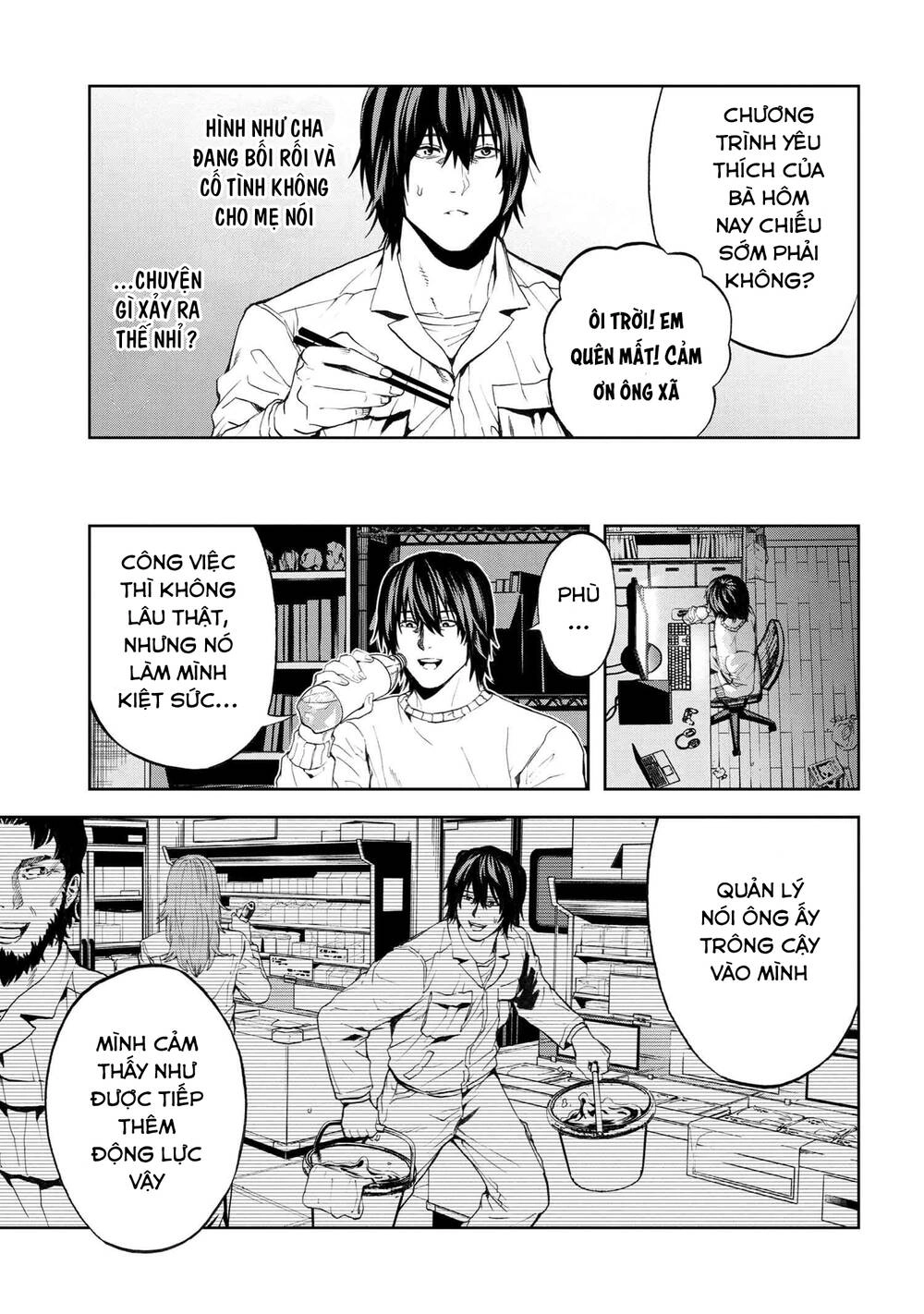 Murazukuri Game No Npc Ga Namami No Ningen To Shika Omoe Nai Chapter 23 - 16