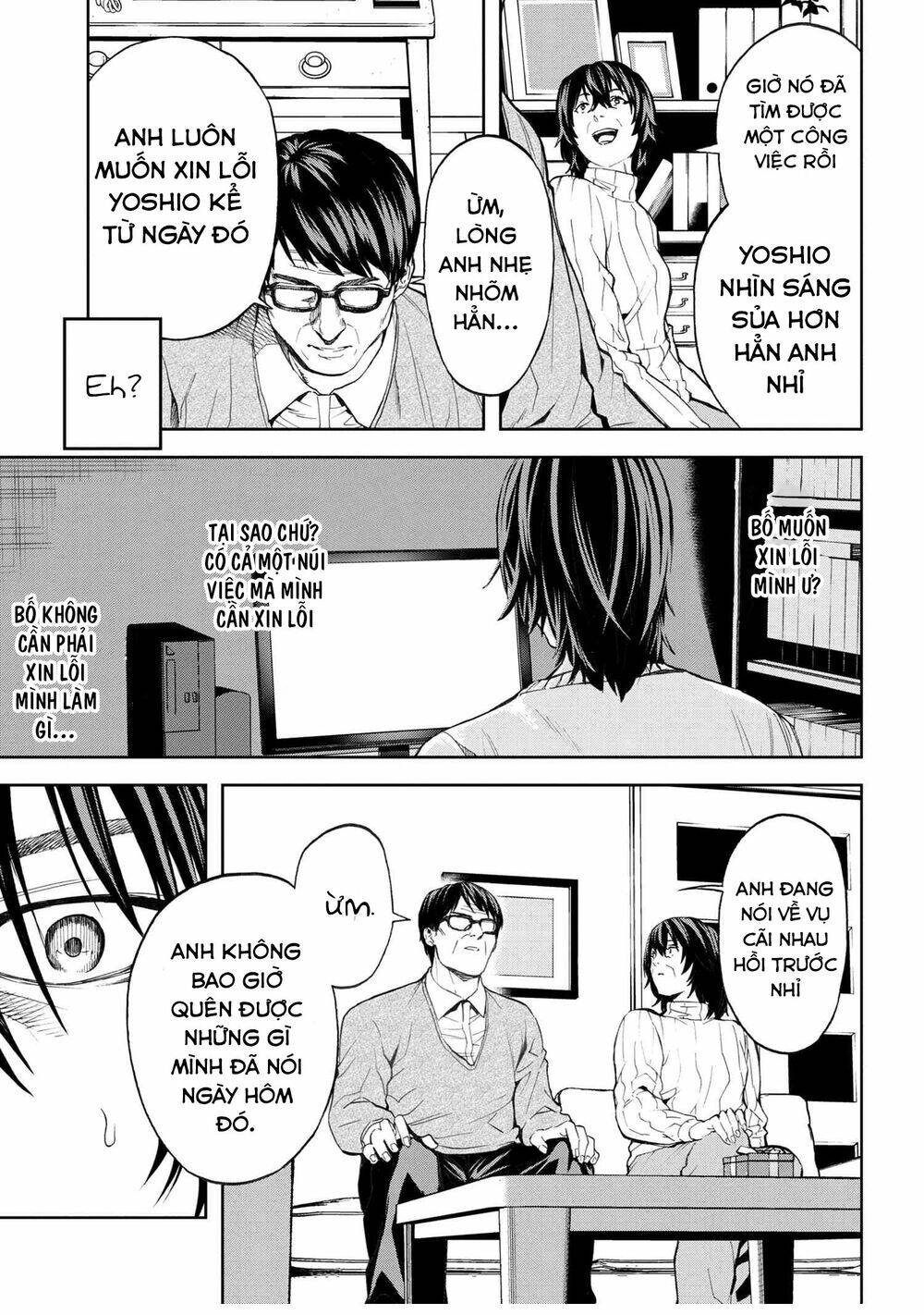 Murazukuri Game No Npc Ga Namami No Ningen To Shika Omoe Nai Chapter 24 - 14