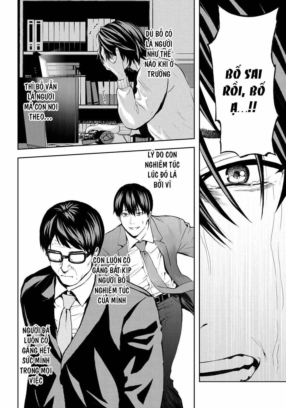 Murazukuri Game No Npc Ga Namami No Ningen To Shika Omoe Nai Chapter 24 - 19