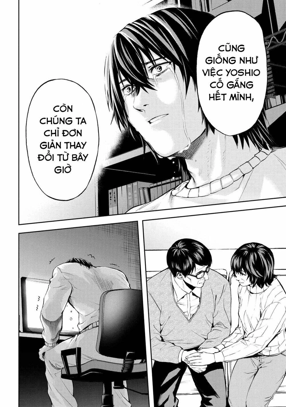 Murazukuri Game No Npc Ga Namami No Ningen To Shika Omoe Nai Chapter 24 - 21