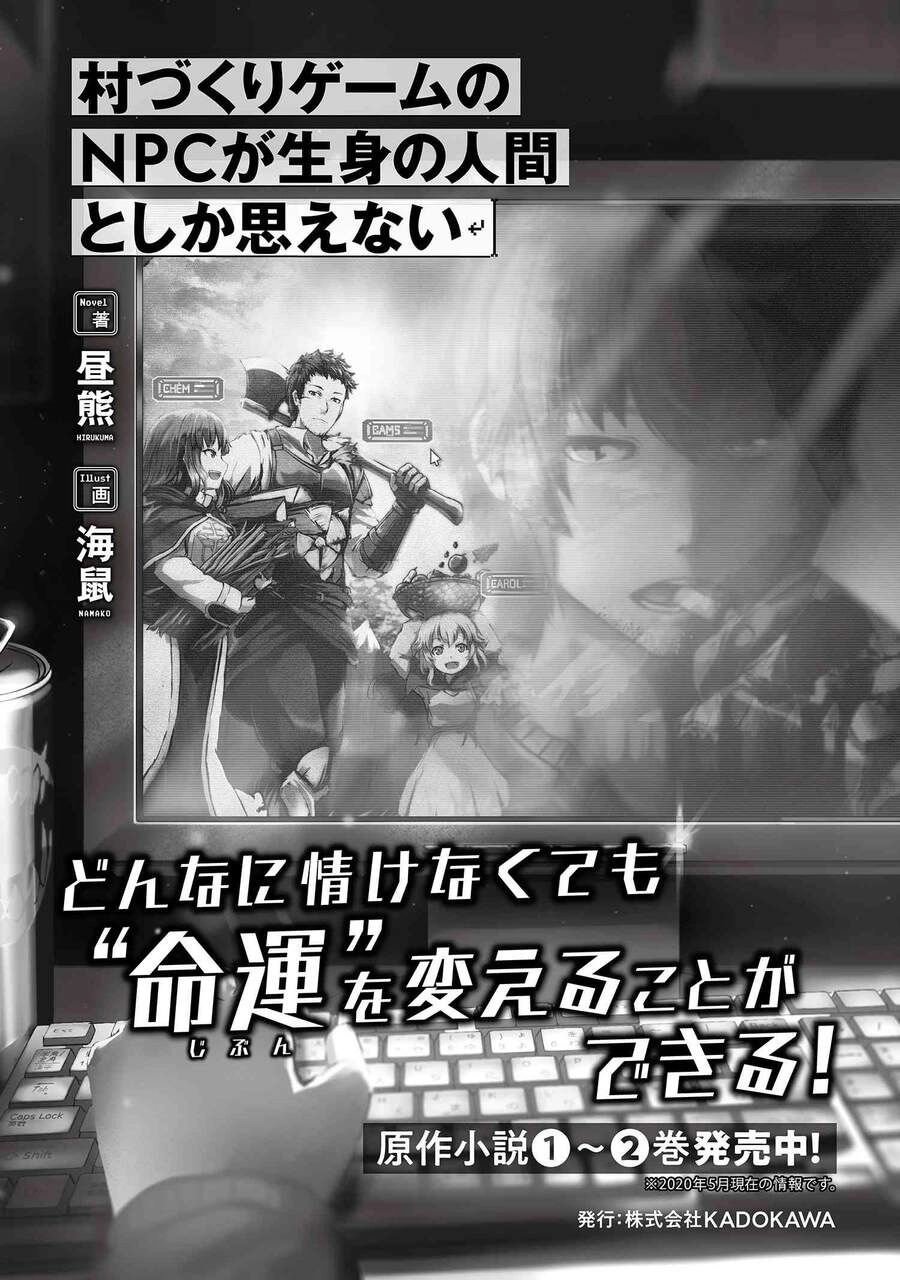 Murazukuri Game No Npc Ga Namami No Ningen To Shika Omoe Nai Chapter 30 - 21