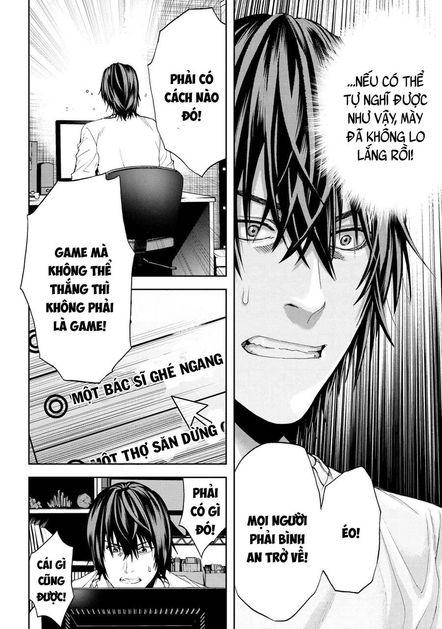 Murazukuri Game No Npc Ga Namami No Ningen To Shika Omoe Nai Chapter 37 - 9