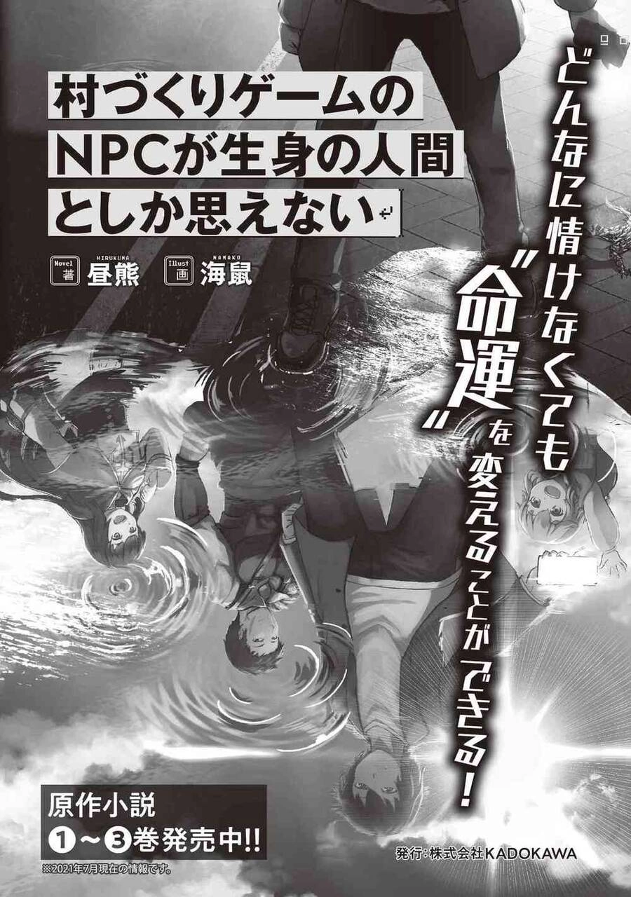 Murazukuri Game No Npc Ga Namami No Ningen To Shika Omoe Nai Chapter 42 - 23