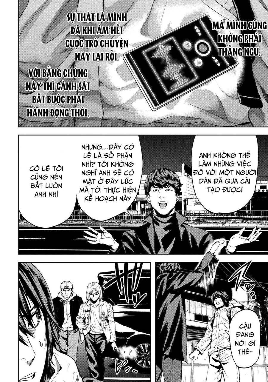 Murazukuri Game No Npc Ga Namami No Ningen To Shika Omoe Nai Chapter 47 - 25