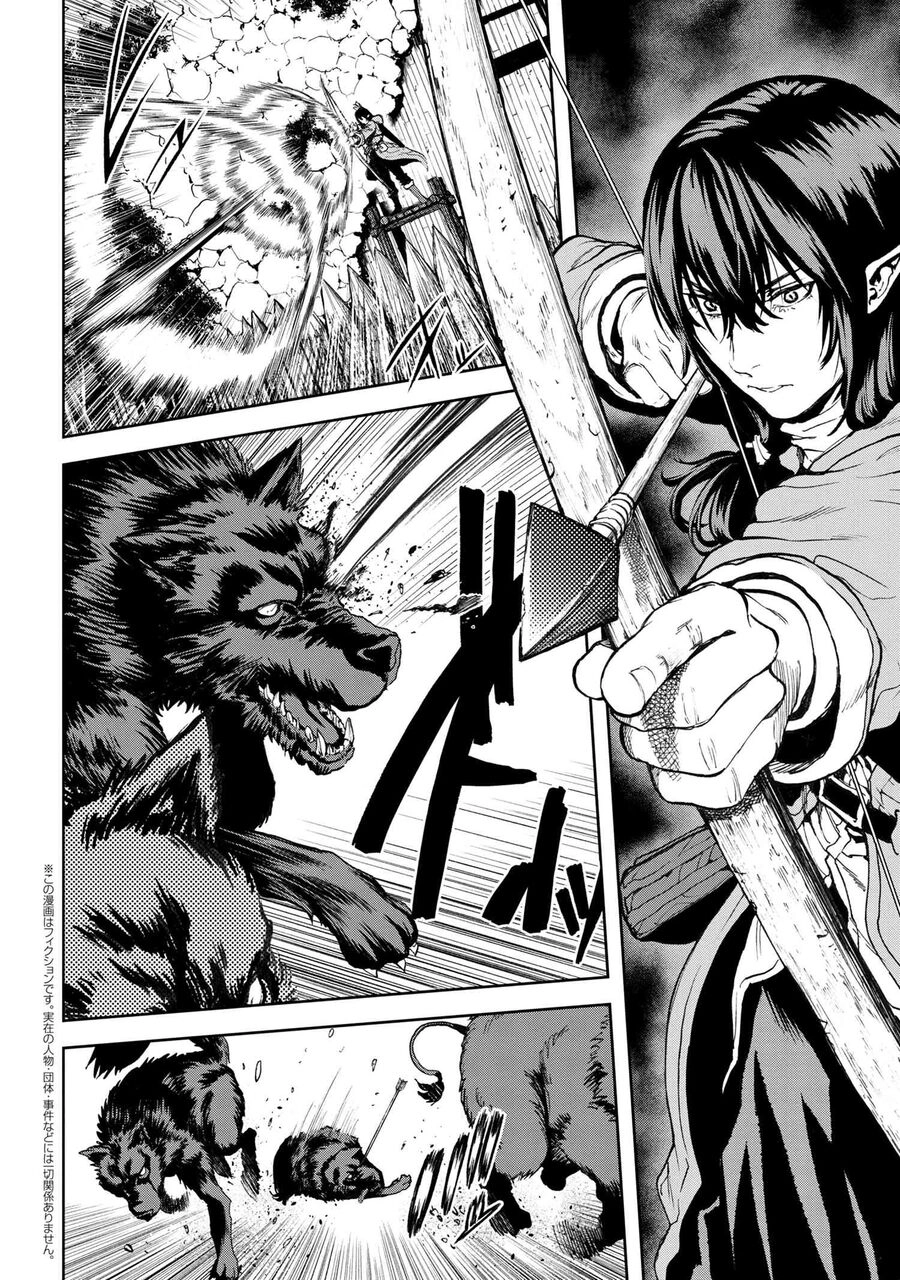 Murazukuri Game No Npc Ga Namami No Ningen To Shika Omoe Nai Chapter 53 - 2