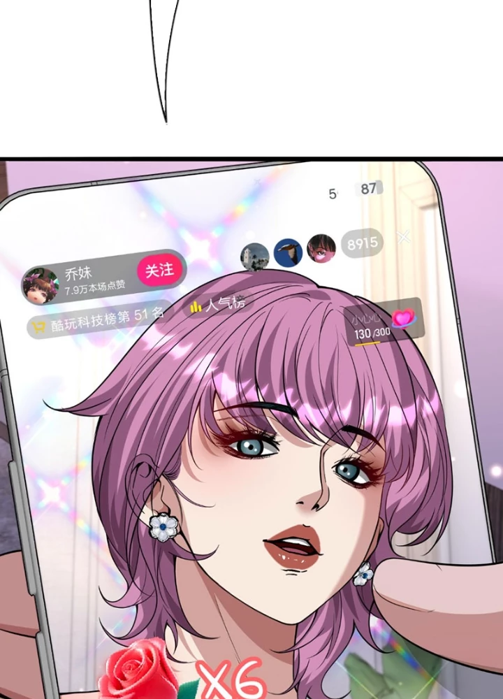 Thần Hào Như Ta, Làm Tra Nam Cũng Là Hợp Lý Chapter 13 - 69