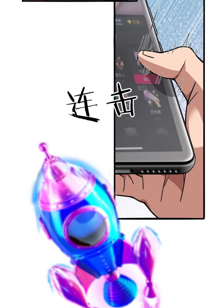 Thần Hào Như Ta, Làm Tra Nam Cũng Là Hợp Lý Chapter 13 - 91