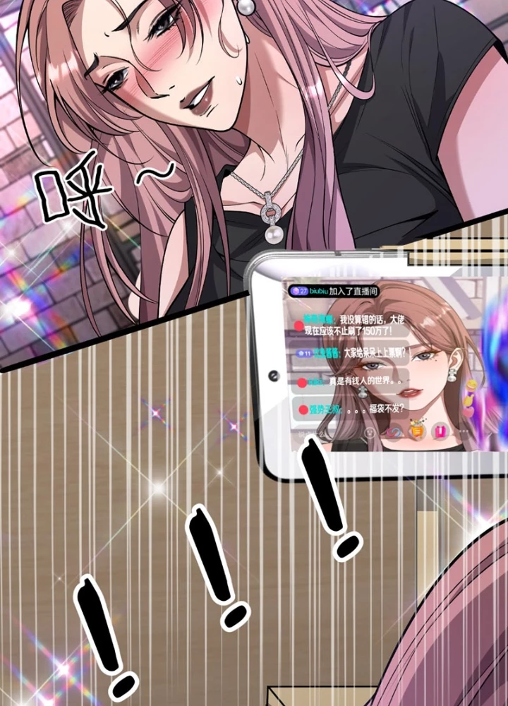 Thần Hào Như Ta, Làm Tra Nam Cũng Là Hợp Lý Chapter 14 - 37