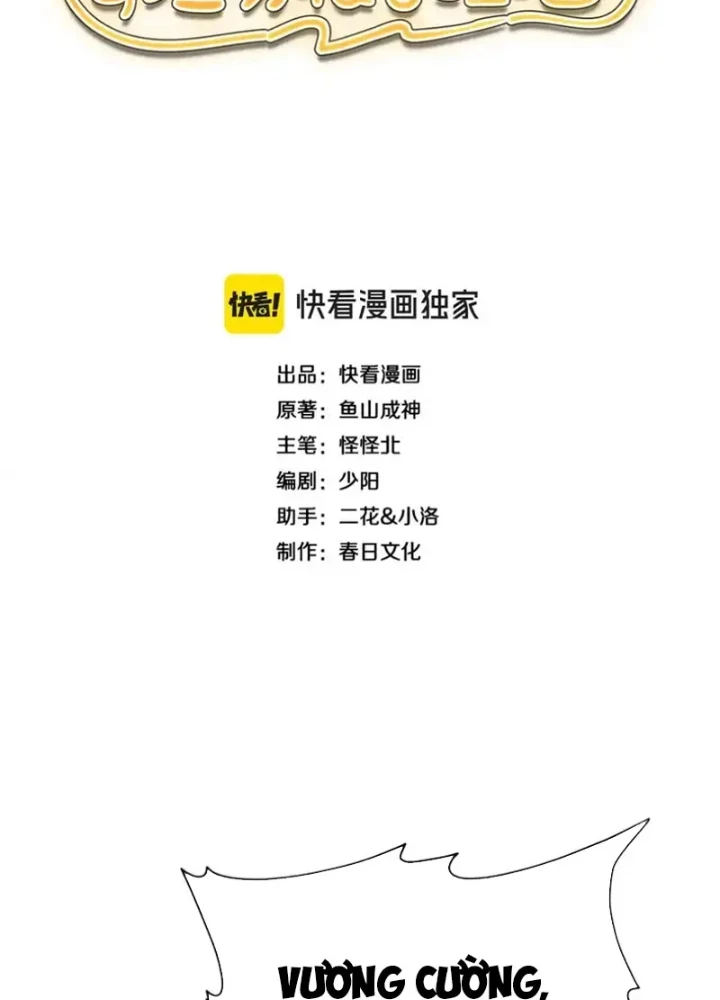 Thần Hào Như Ta, Làm Tra Nam Cũng Là Hợp Lý Chapter 21 - 3