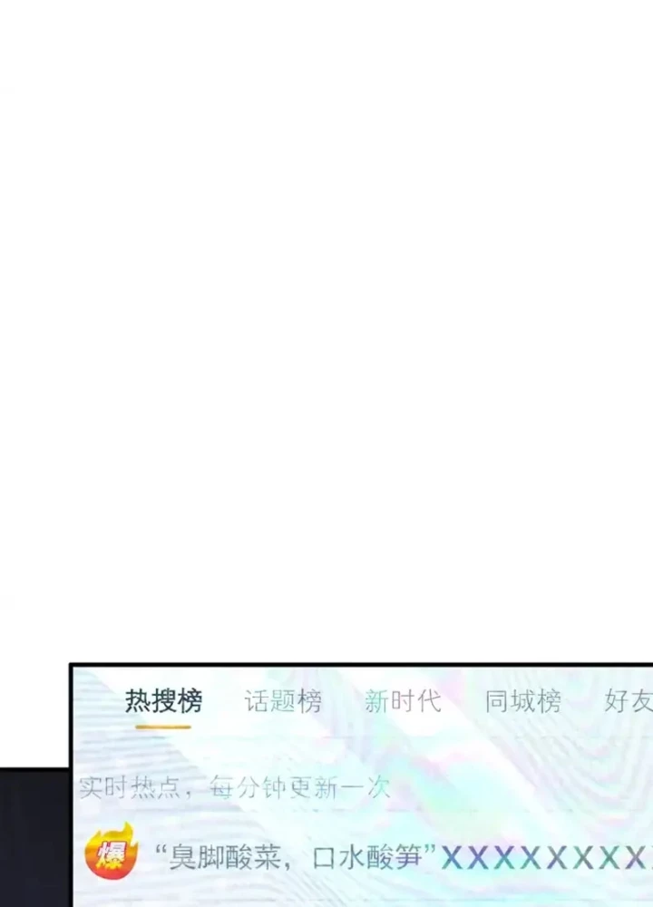 Thần Hào Như Ta, Làm Tra Nam Cũng Là Hợp Lý Chapter 21 - 105