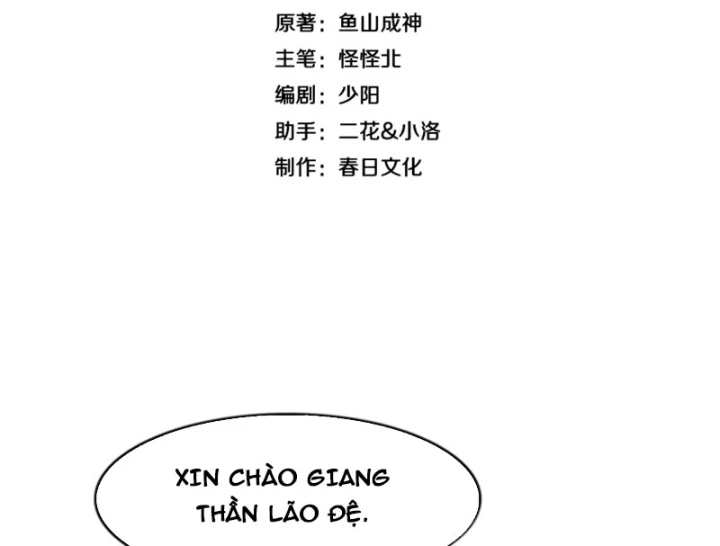 Thần Hào Như Ta, Làm Tra Nam Cũng Là Hợp Lý Chapter 25 - 4