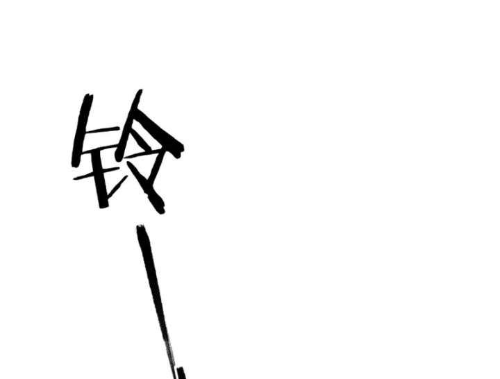 Thần Hào Như Ta, Làm Tra Nam Cũng Là Hợp Lý Chapter 27 - 51