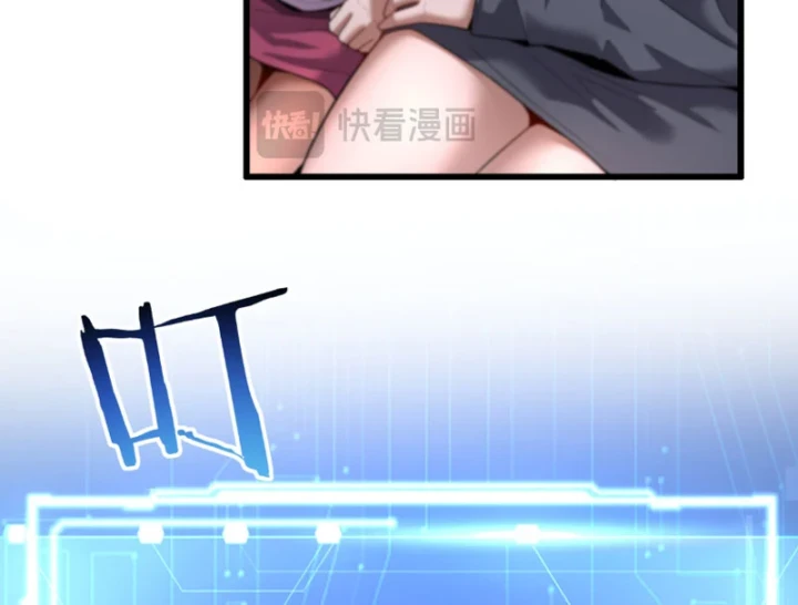 Thần Hào Như Ta, Làm Tra Nam Cũng Là Hợp Lý Chapter 27 - 57