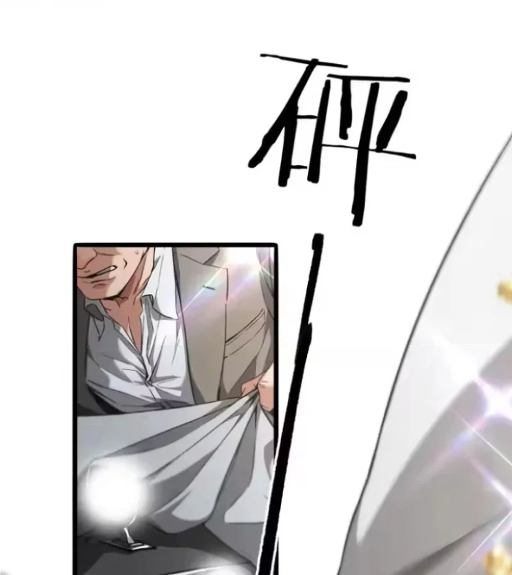 Thần Hào Như Ta, Làm Tra Nam Cũng Là Hợp Lý Chapter 30 - 23