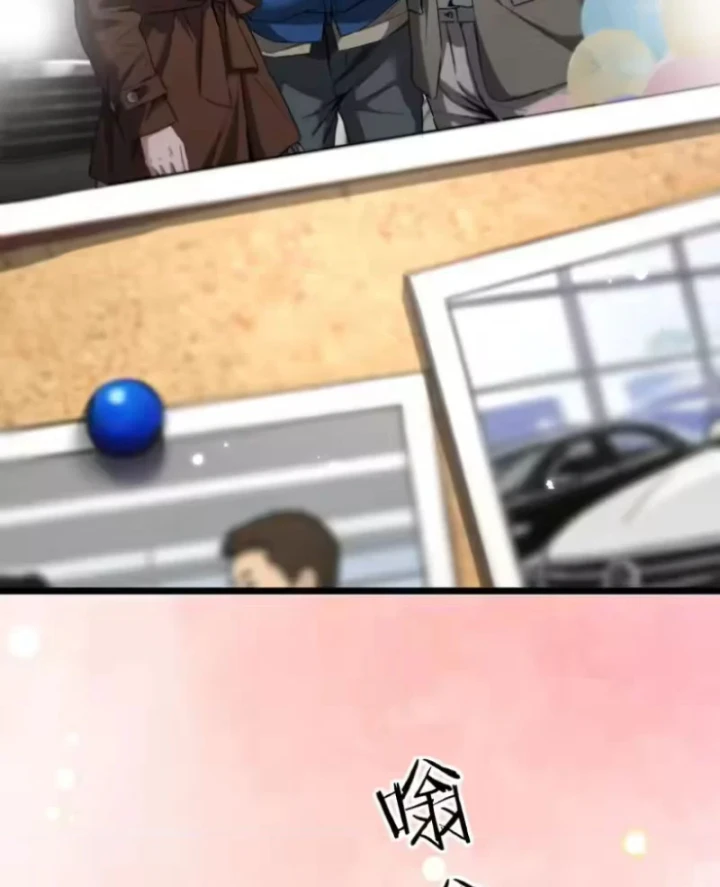 Thần Hào Như Ta, Làm Tra Nam Cũng Là Hợp Lý Chapter 30 - 36