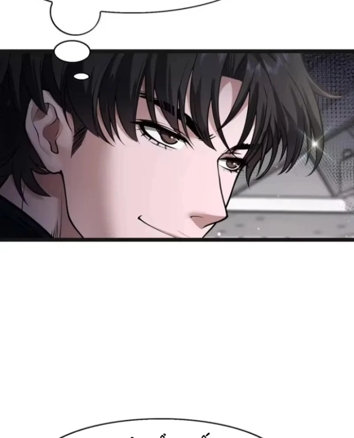 Thần Hào Như Ta, Làm Tra Nam Cũng Là Hợp Lý Chapter 39 - 51