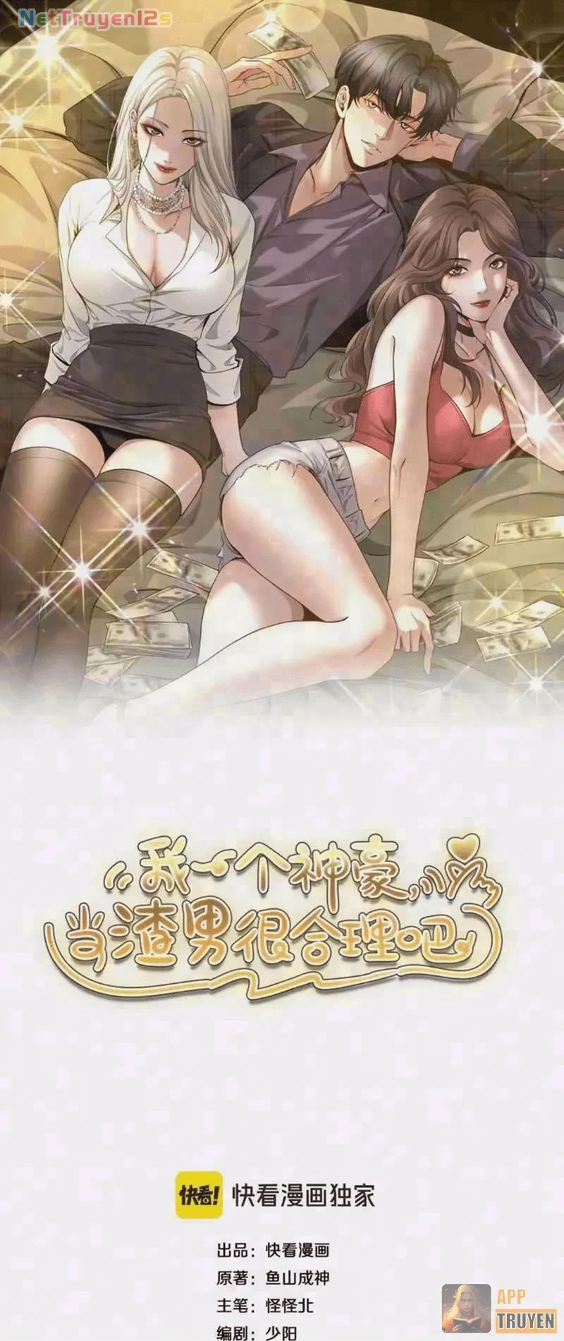 Thần Hào Như Ta, Làm Tra Nam Cũng Là Hợp Lý Chapter 45 - 1