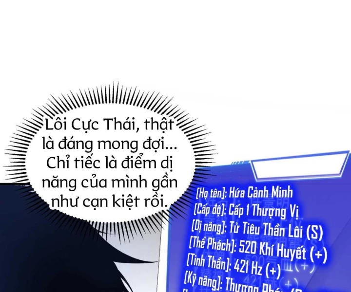 Toàn Cầu Dị Năng: Bắt Đầu Thức Tỉnh Tử Tiêu Thần Lôi Chapter 17 - 106