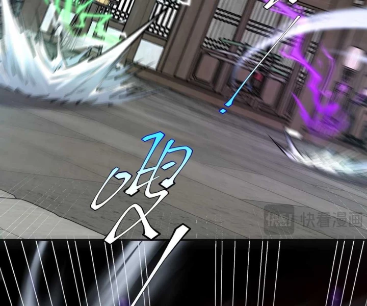 Toàn Cầu Dị Năng: Bắt Đầu Thức Tỉnh Tử Tiêu Thần Lôi Chapter 17 - 128