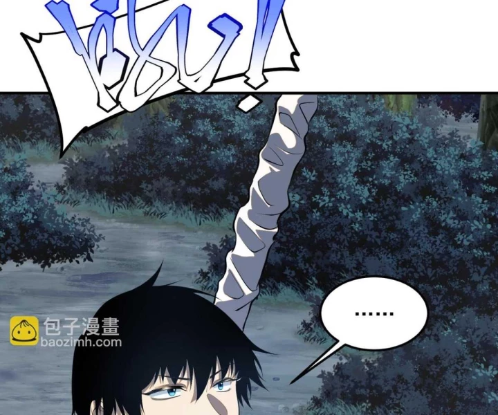 Toàn Cầu Dị Năng: Bắt Đầu Thức Tỉnh Tử Tiêu Thần Lôi Chapter 19 - 33