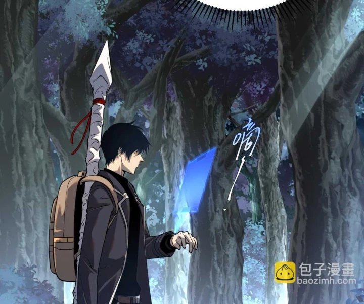 Toàn Cầu Dị Năng: Bắt Đầu Thức Tỉnh Tử Tiêu Thần Lôi Chapter 19 - 40