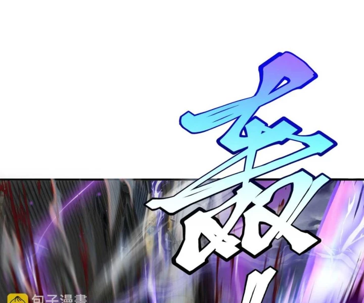 Toàn Cầu Dị Năng: Bắt Đầu Thức Tỉnh Tử Tiêu Thần Lôi Chapter 19 - 81