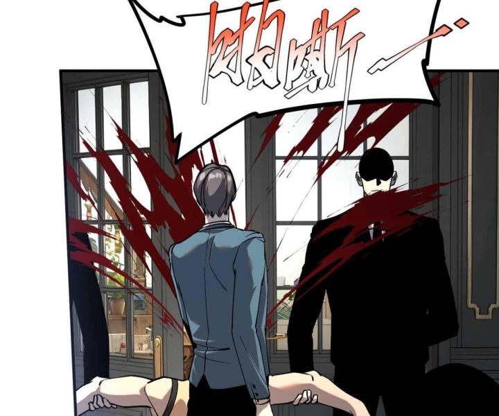 Toàn Cầu Dị Năng: Bắt Đầu Thức Tỉnh Tử Tiêu Thần Lôi Chapter 20 - 111