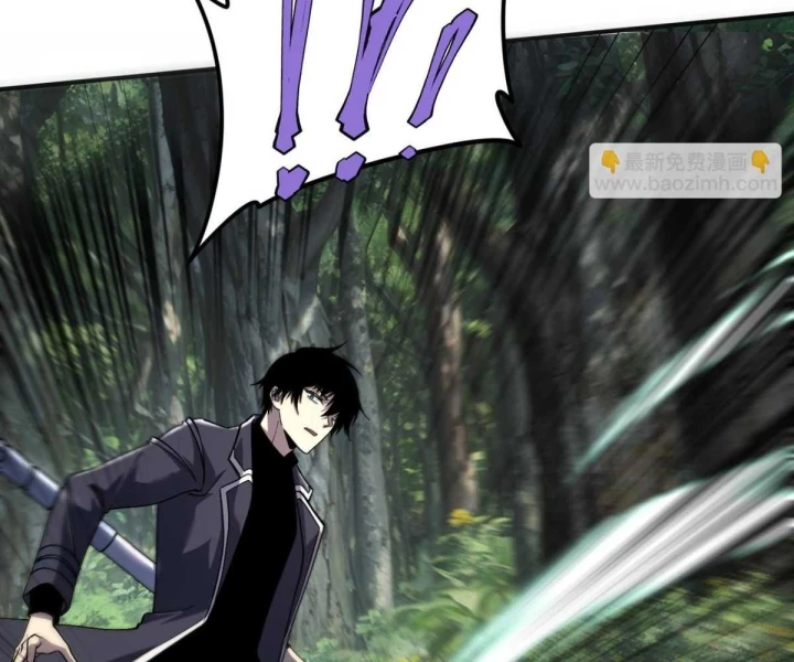 Toàn Cầu Dị Năng: Bắt Đầu Thức Tỉnh Tử Tiêu Thần Lôi Chapter 21 - 58