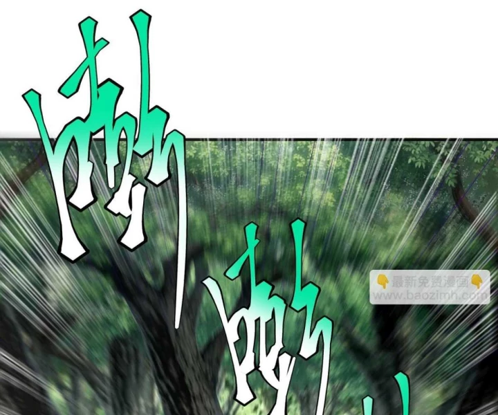 Toàn Cầu Dị Năng: Bắt Đầu Thức Tỉnh Tử Tiêu Thần Lôi Chapter 21 - 64