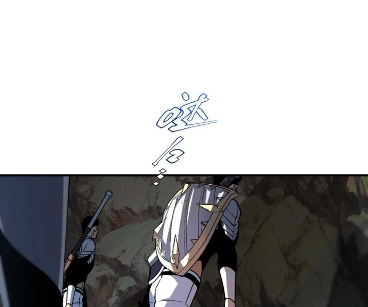 Toàn Cầu Dị Năng: Bắt Đầu Thức Tỉnh Tử Tiêu Thần Lôi Chapter 22 - 122