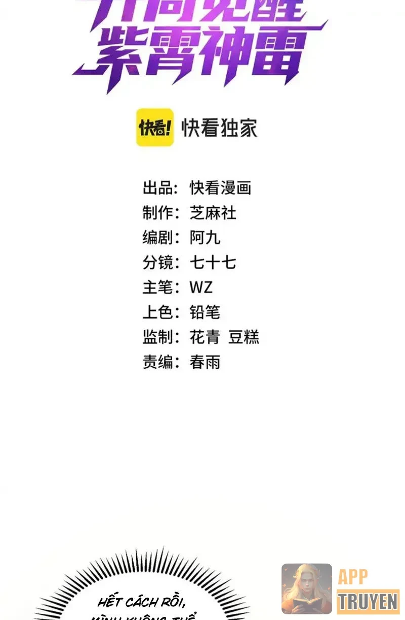 Toàn Cầu Dị Năng: Bắt Đầu Thức Tỉnh Tử Tiêu Thần Lôi Chapter 23 - 2