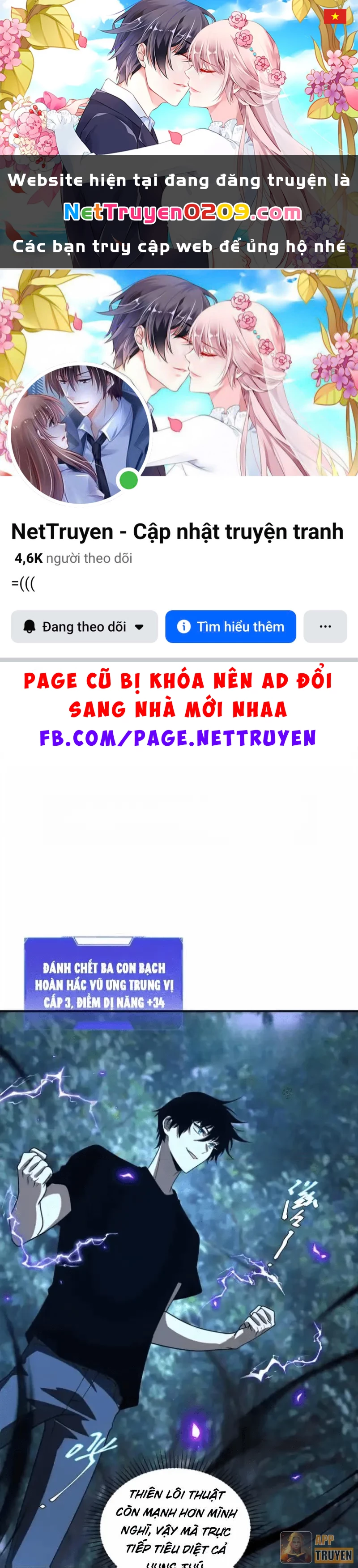 Toàn Cầu Dị Năng: Bắt Đầu Thức Tỉnh Tử Tiêu Thần Lôi Chapter 26 - 1