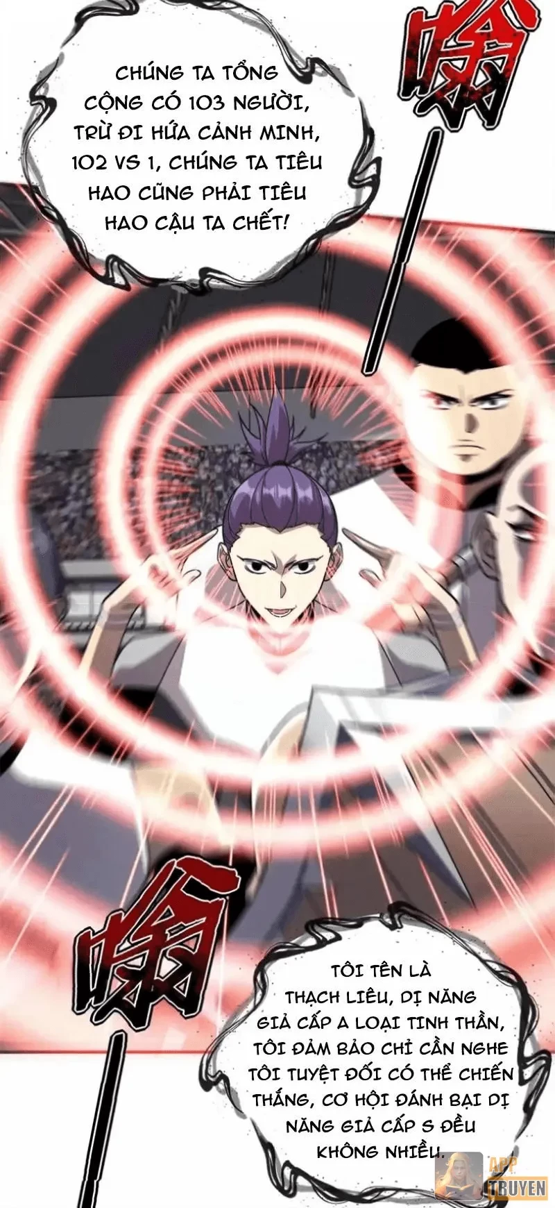 Toàn Cầu Dị Năng: Bắt Đầu Thức Tỉnh Tử Tiêu Thần Lôi Chapter 28 - 12