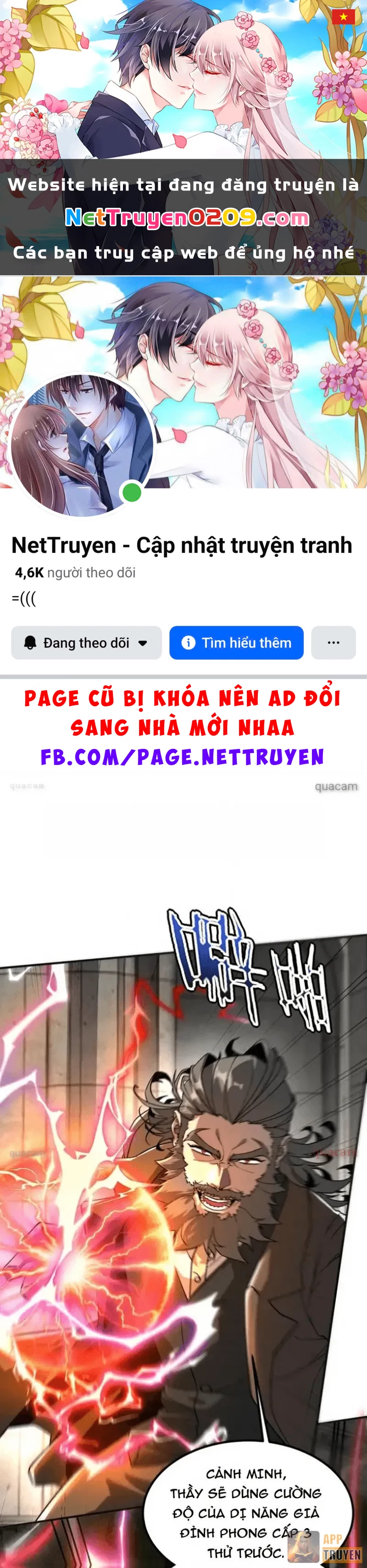 Toàn Cầu Dị Năng: Bắt Đầu Thức Tỉnh Tử Tiêu Thần Lôi Chapter 32 - 1