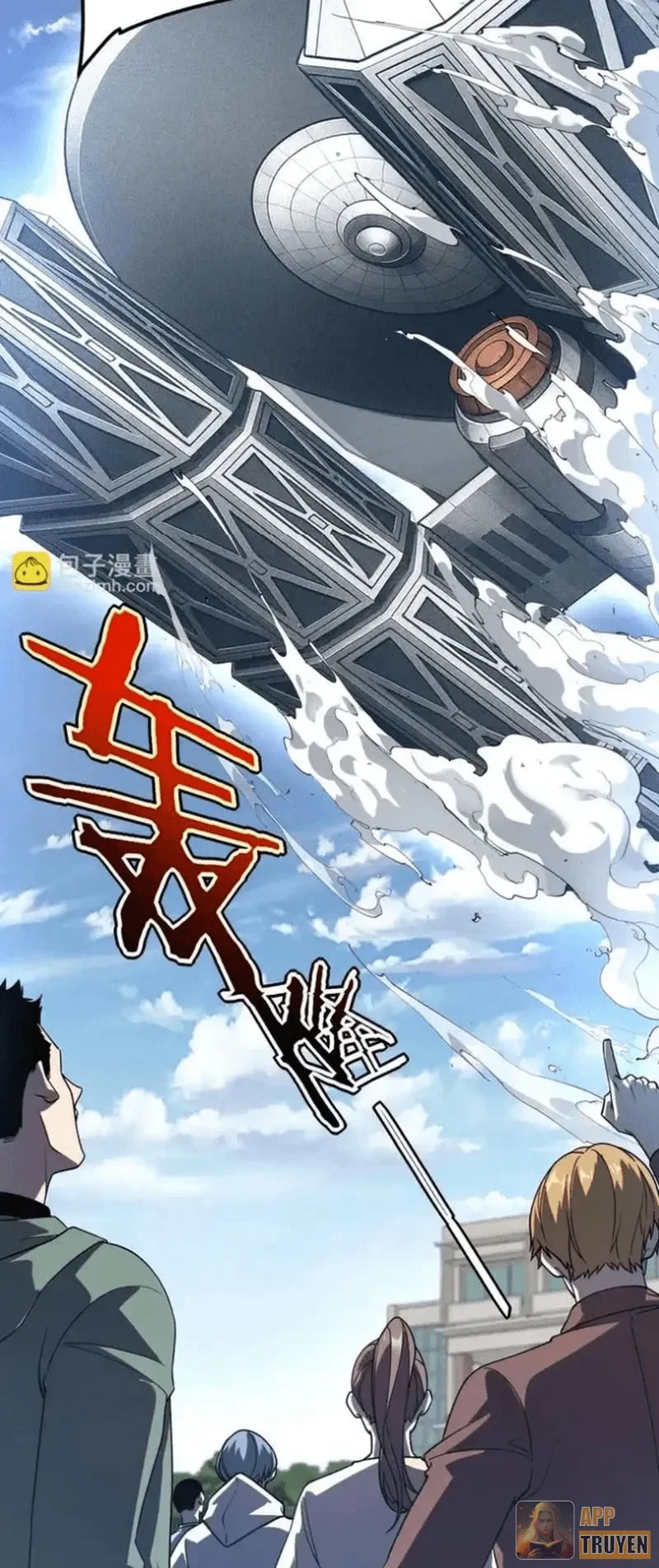 Toàn Cầu Dị Năng: Bắt Đầu Thức Tỉnh Tử Tiêu Thần Lôi Chapter 33 - 25