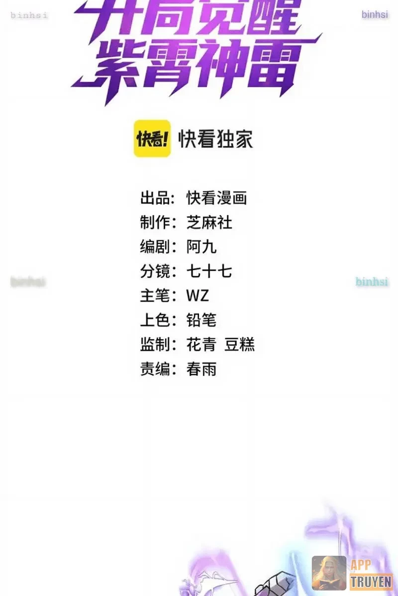 Toàn Cầu Dị Năng: Bắt Đầu Thức Tỉnh Tử Tiêu Thần Lôi Chapter 35 - 2